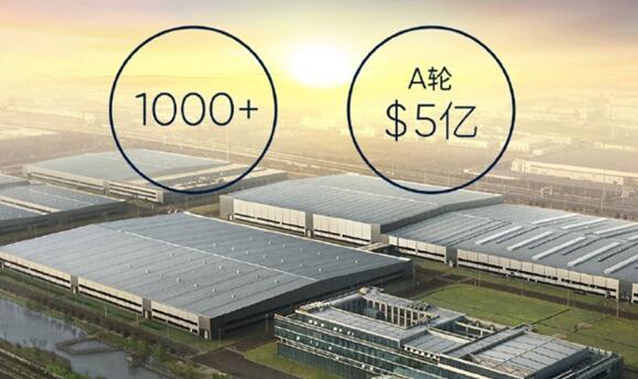 小牛電動車創(chuàng)始人官宣造車！一圖看懂“自游家”