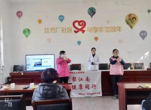 江南廠社區(qū)：衛(wèi)生防疫無死角 筑起殘疾人安全防線