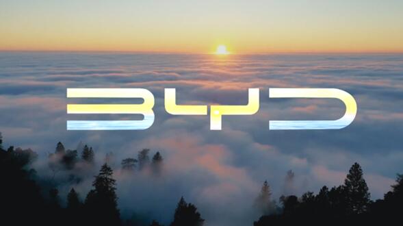 比亞迪漢旅行版首次曝光!或搭載DM-i混動(dòng)系統(tǒng)