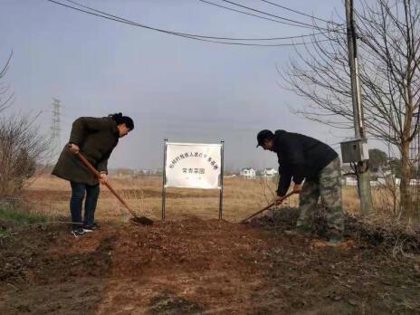 “常青菜園”柏樹村殘疾人農療服務基地掛牌開園