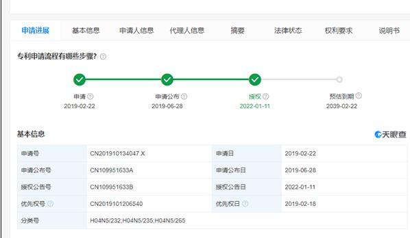 新手也能拍大片！華為月亮拍攝專利獲授權(quán)：可自動識別并對焦