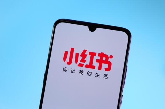 小紅書申請老紅書商標(biāo)獲批：此前曾被駁回、網(wǎng)友神評熱度第一