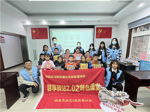 【關心關愛未成年人】馨康苑社區(qū)“趣味地理課堂”開課