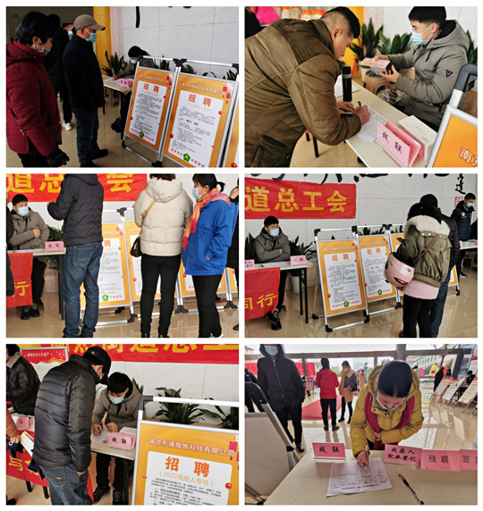 南京市江寧區(qū)湖熟街道殘聯(lián)開(kāi)展 “春風(fēng)送溫暖·就業(yè)送真情”殘疾人專(zhuān)場(chǎng)招聘會(huì)