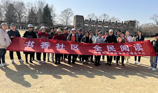 潤康苑社區(qū)聯(lián)合工會開展全民閱讀活動