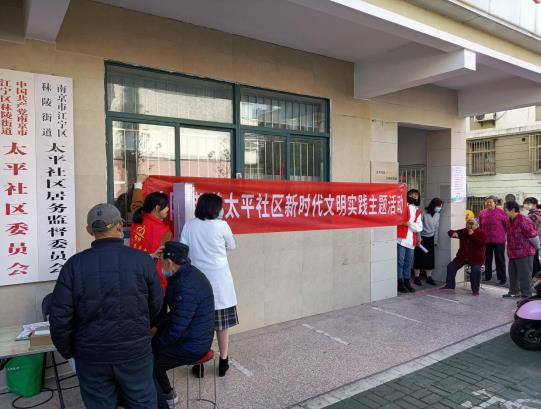 激發(fā)黨員干事活力 秣陵街道開(kāi)展多樣化冬訓(xùn)課程