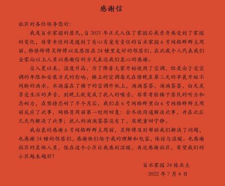 我為群眾辦實事 :小小“掌上云”解決大民生