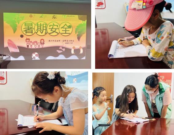 盛情｜快樂(lè)過(guò)暑假 安全不放假